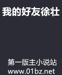 �ҵĺ�����׳