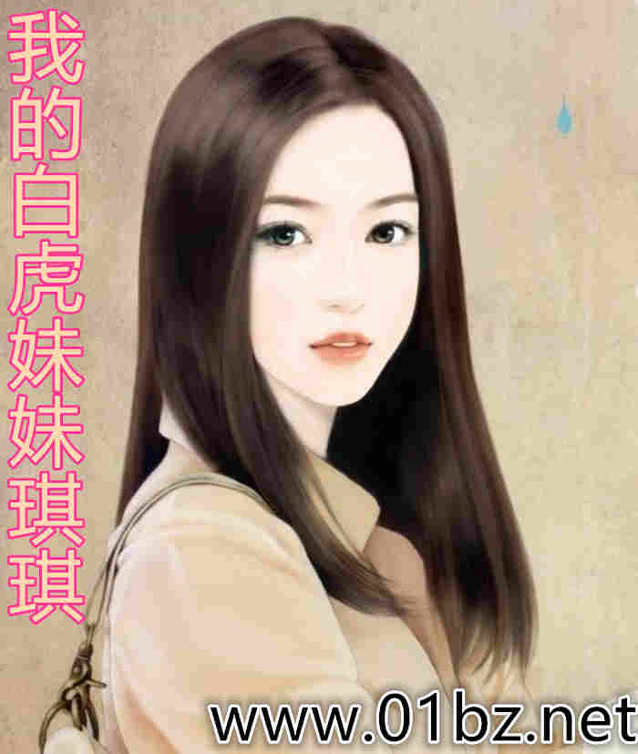 �ҵİ׻���������