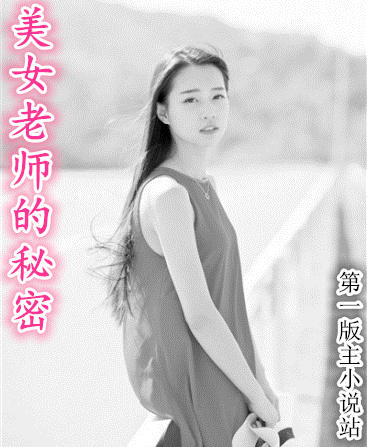 ��Ů��ʦ������