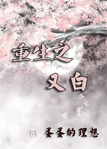 �ְ�/����֮�ְ�