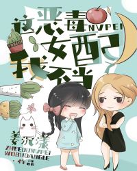 ���Ů���Ҳ�����