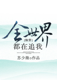 ȫ���綼��׷��[�촩]