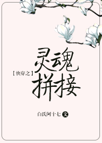 �촩֮���ƴ��