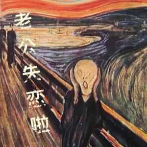 �Ϲ�ʧ����