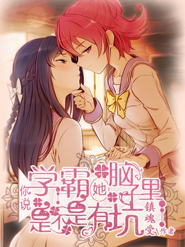 ��˵ѧ�����ǲ����������п�