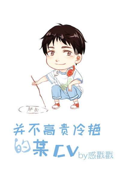 �����߹����޵�ĳCV�����䣩