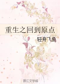 ����֮�ص�ԭ��