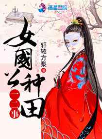 Ů��������һ����