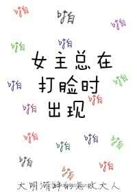 Ů�����ڴ���ʱ����/����ϵͳ