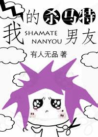 �ҵ�ɱ��������