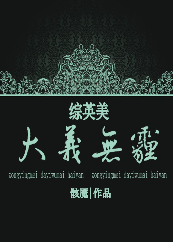 ����Ӣ��ͬ�ˣ�[��Ӣ��]��������