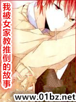 �ұ�Ů�ҽ��Ƶ��Ĺ���