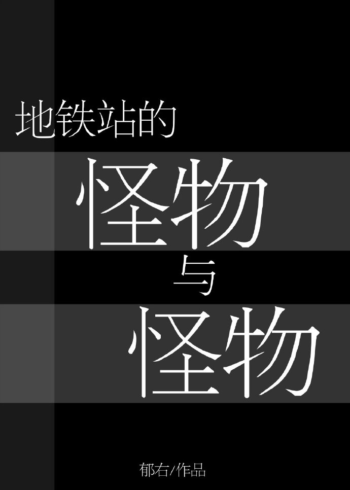 ����վ�Ĺ��������