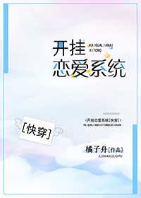 ��������ϵͳ���촩��