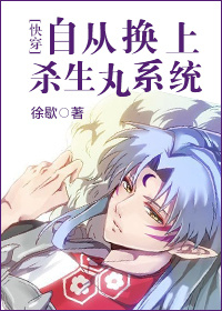 �Դӻ���ɱ����ϵͳ[�촩]