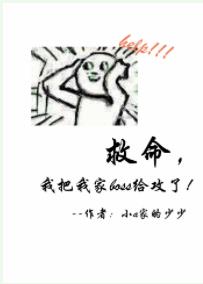 �������Ұ��Ҽ�boss������