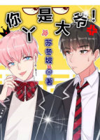 ��Ѿ�Ǵ�ү��