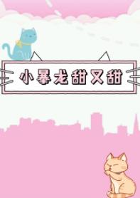 ��ζ��С����