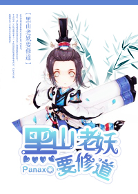 ����ͬ�ˣ���ɽ����Ҫ�޵�