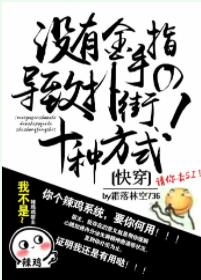 û�н���ָ�����˽ֵ�ʮ�ַ�ʽ(�촩)