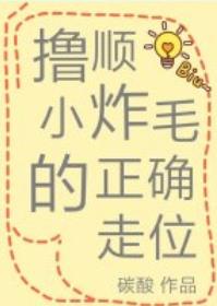 ߣ˳Сըë����ȷ��λ