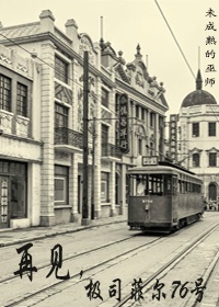 �ټ�����˾�ƶ�76��