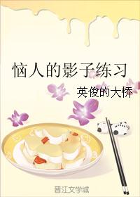 ���˵�Ӱ����ϰ