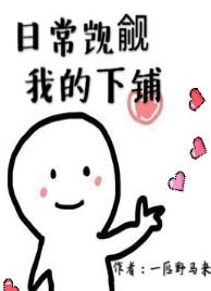 �ճ������ҵ�����