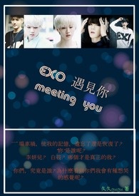EXO(ͬ У԰)