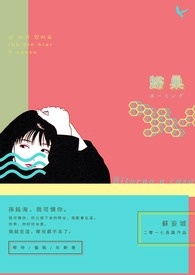 鳲