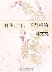 ����֮�꣬�����Լ