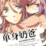 �����̰�