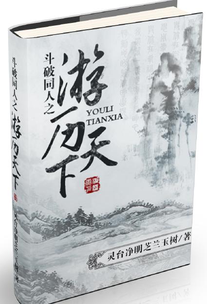 ������ͬ�ˣ�����ͬ��֮��������