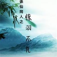 ͬˣ֮ͬ𲻷