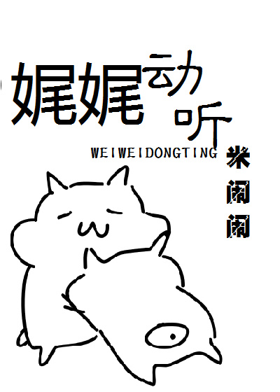 渶