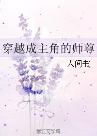 ��Խ�����ǵ�ʦ��