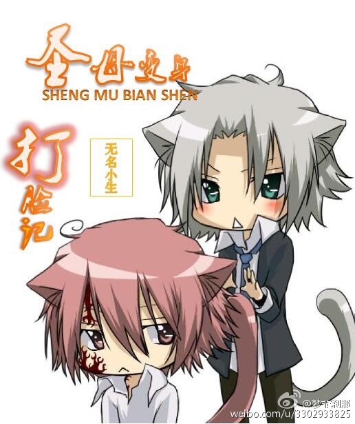 ʥĸ������������I