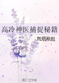 ������ҽ��׽�ؼ�