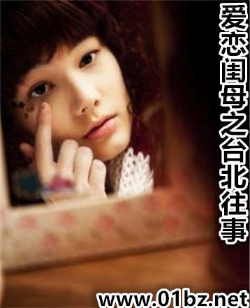 ������ĸ̨֮������