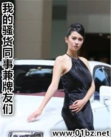 �ҵ�ɧ��ͬ�¼�������