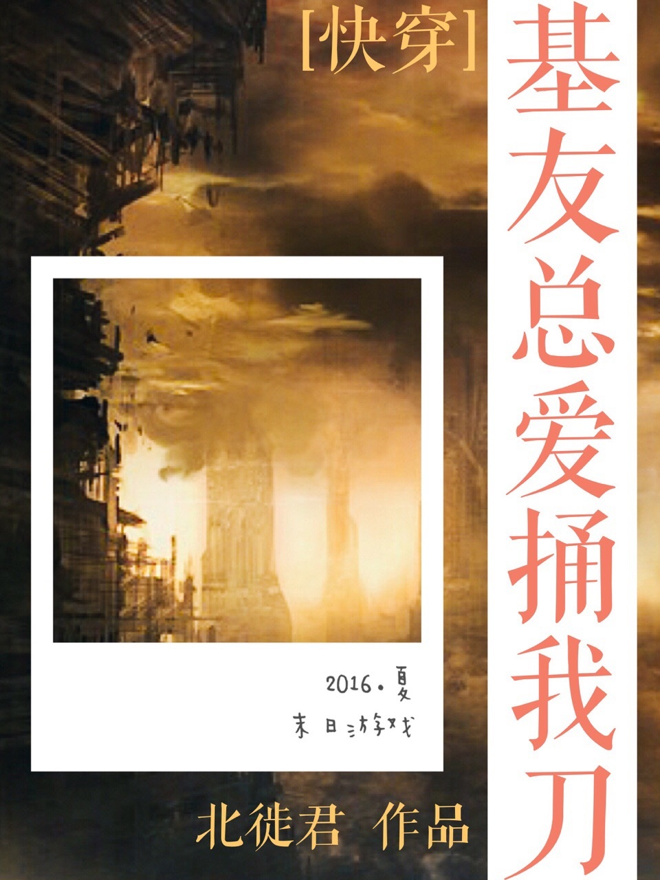 �����ܰ�ͱ�ҵ�[�촩]