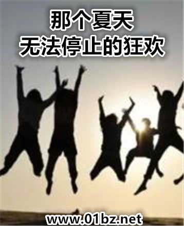 �Ǹ�����,�޷�ֹͣ�Ŀ�