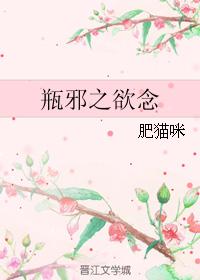 ��ƿаͬ�ˣ�ƿа֮����