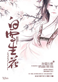 ��ѩ����