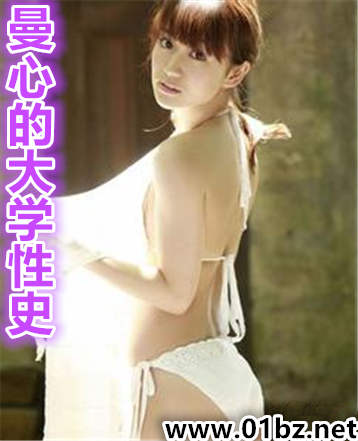 ���ĵĴ�ѧ��ʷ