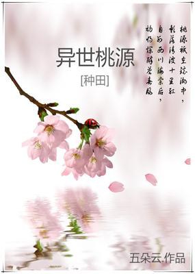 ������԰[����]