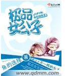 ��ƷŮ����