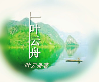 Ҷ����/һҶ����