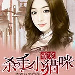 �Գ�ɱ��Сè��