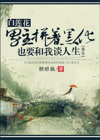 ����������ƴ�źڻ�ҲҪ���Ҹ��[����]